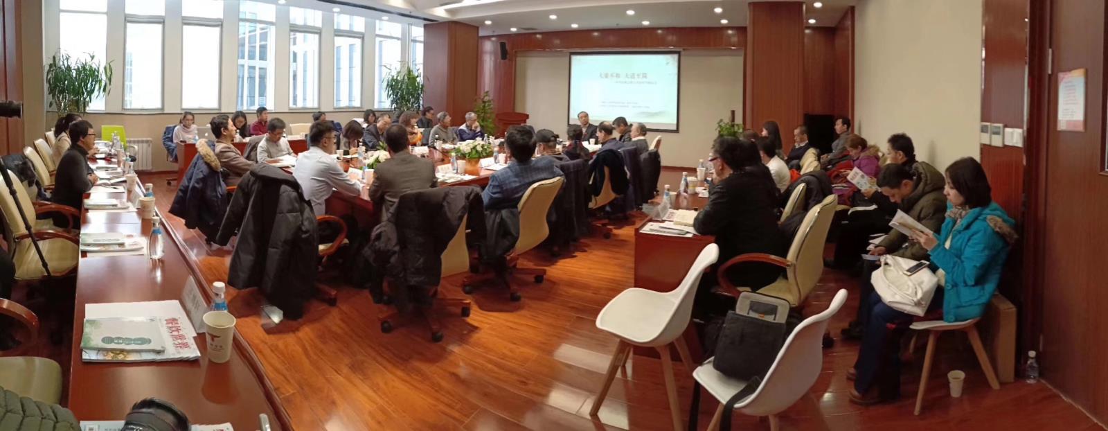 受邀出席中国传统文化与美食哲学研讨会