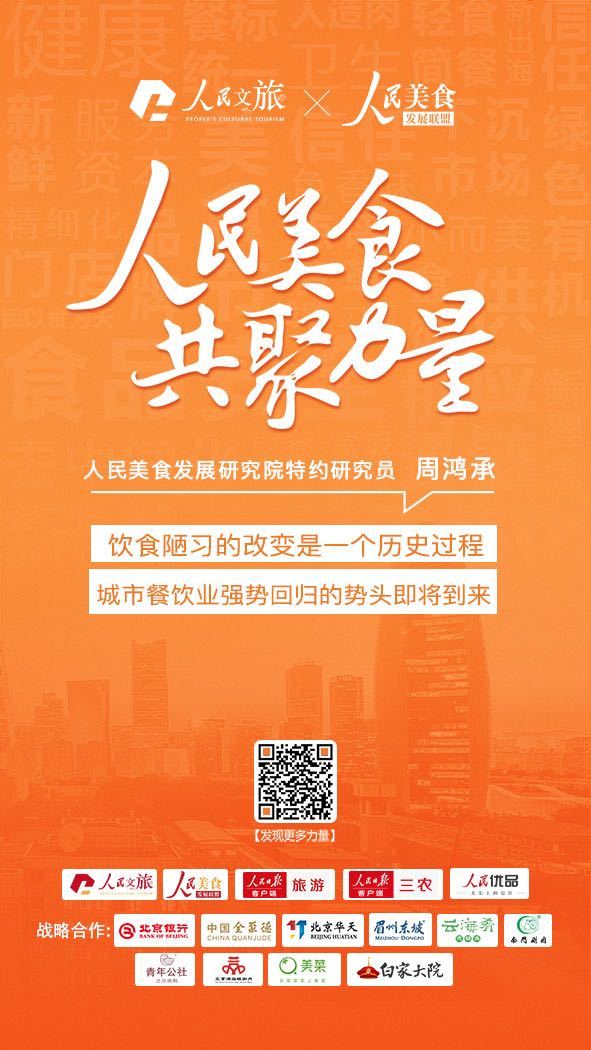 疫情突围：餐饮业面临的挑战与机遇