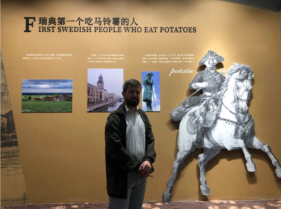 调研内蒙古乌兰察布中国薯都马铃薯博物馆