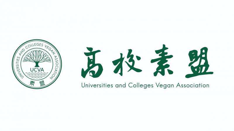 How College Vegetarians Are Helping China’s Meat Lovers Go Green