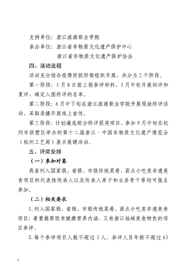 微信图片_202005061455001.png