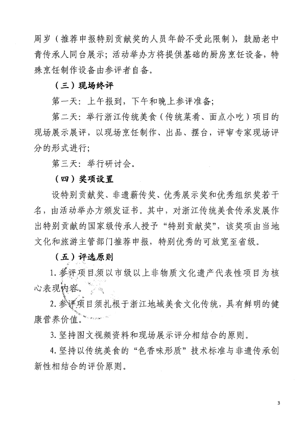 微信图片_202005061455002.png