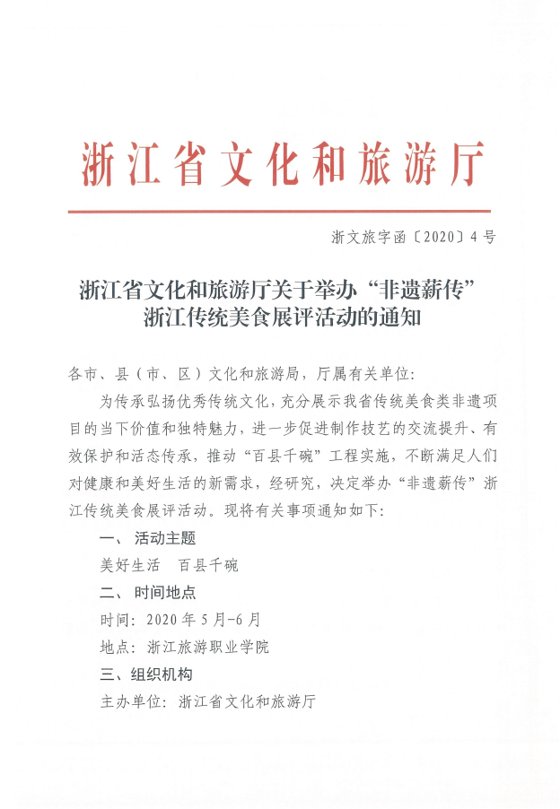 微信图片_20200506191316.png