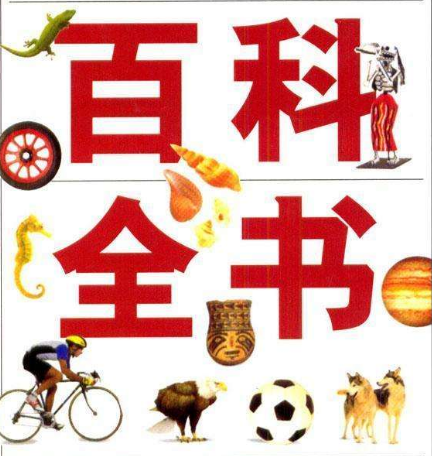 周鸿承博士受邀出席《中国饮食文化百科全书》编撰启动会议并担任分卷主编