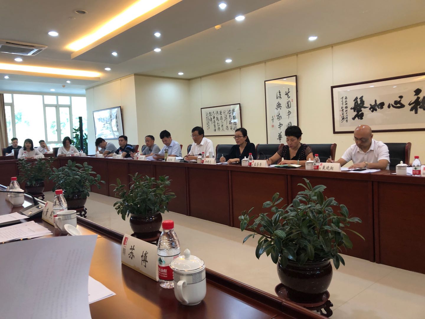 参加第五届“两宋论坛”筹备工作会议