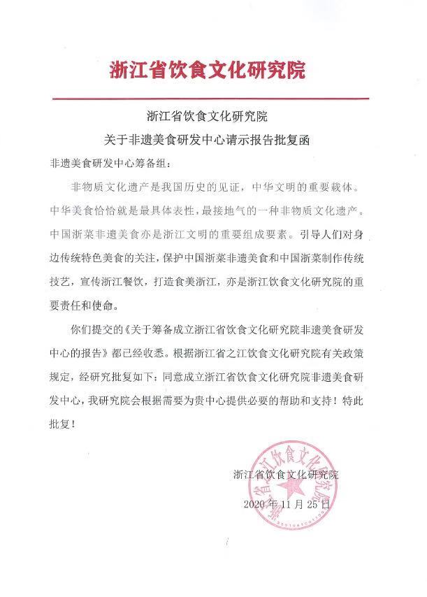 微信图片_20201202221107.jpg