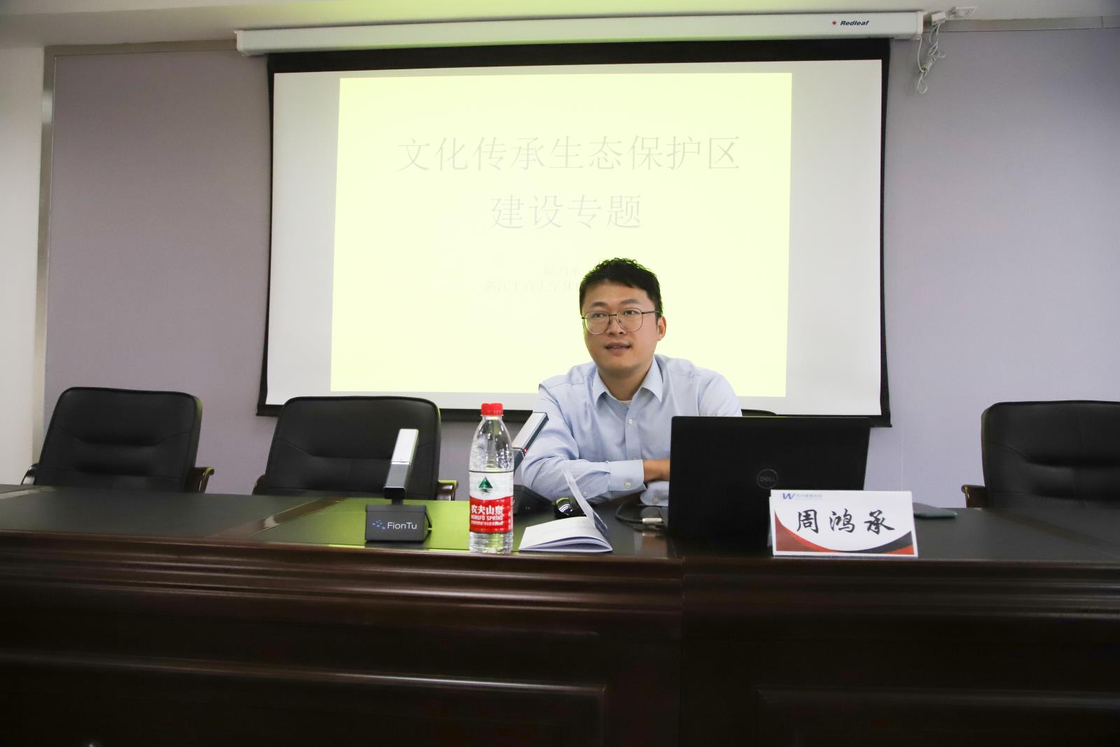2021年江南水乡文化创出生态保护区创建暨嘉善县非遗传承人群研修培训班讲座