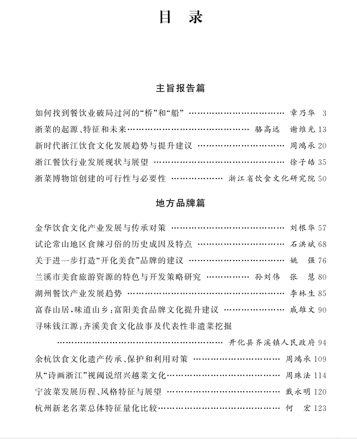 内页一.png