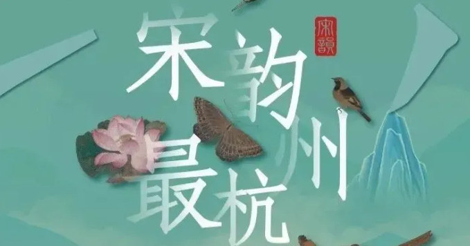 宋代饮食文创产品研发路径及对策建议