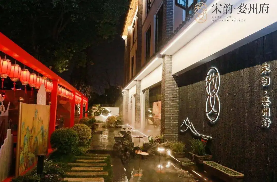在金华宋韵婺州府秋冬新品发布会上的致辞