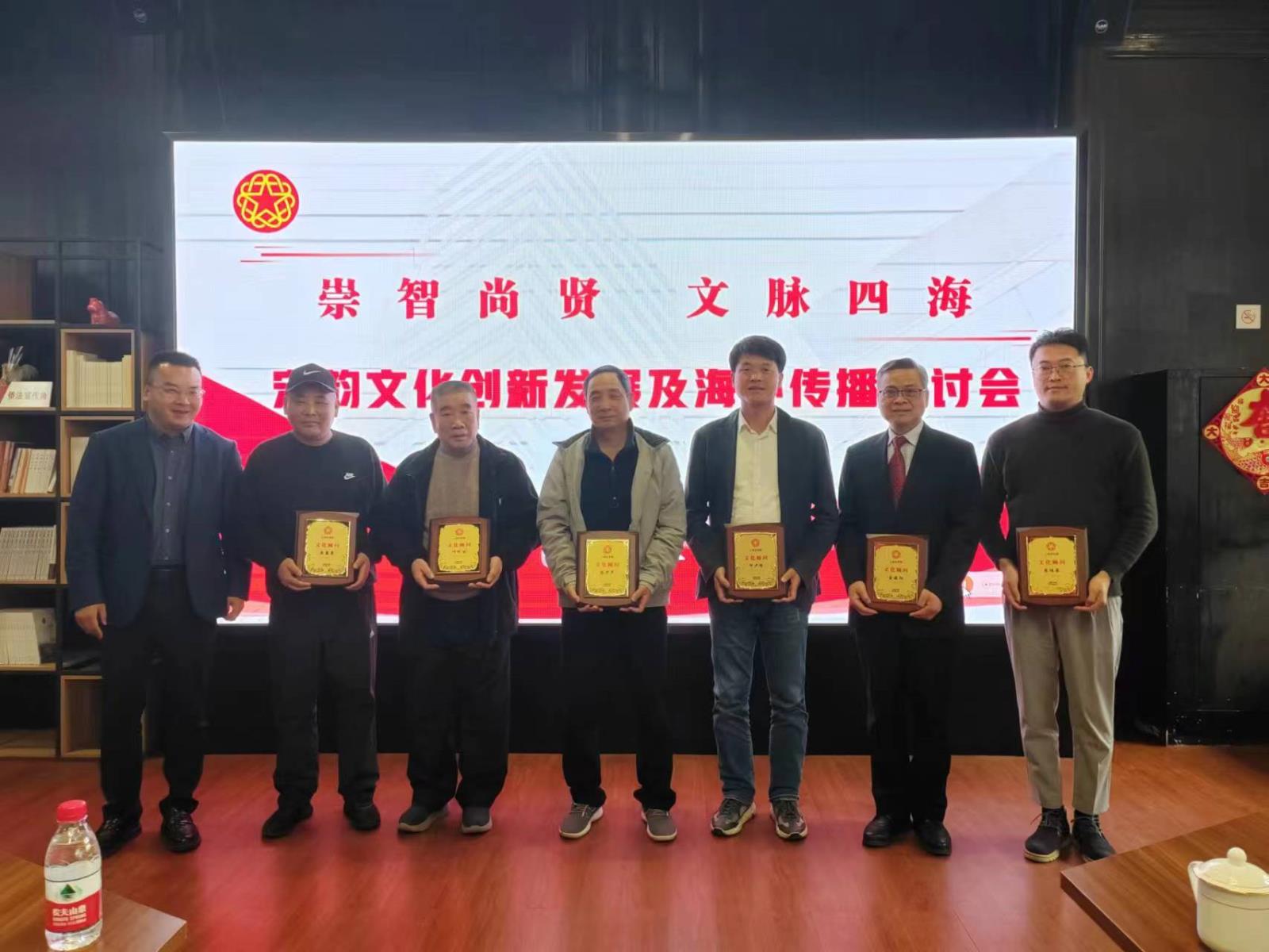 担任上城区侨联文化顾问，参加宋韵文化创新发展及海外传播研讨会