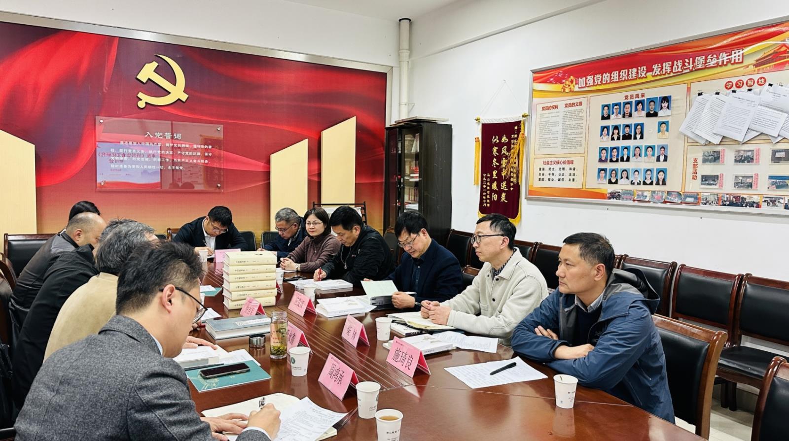 参加“绍兴饮食文化研究”研讨会