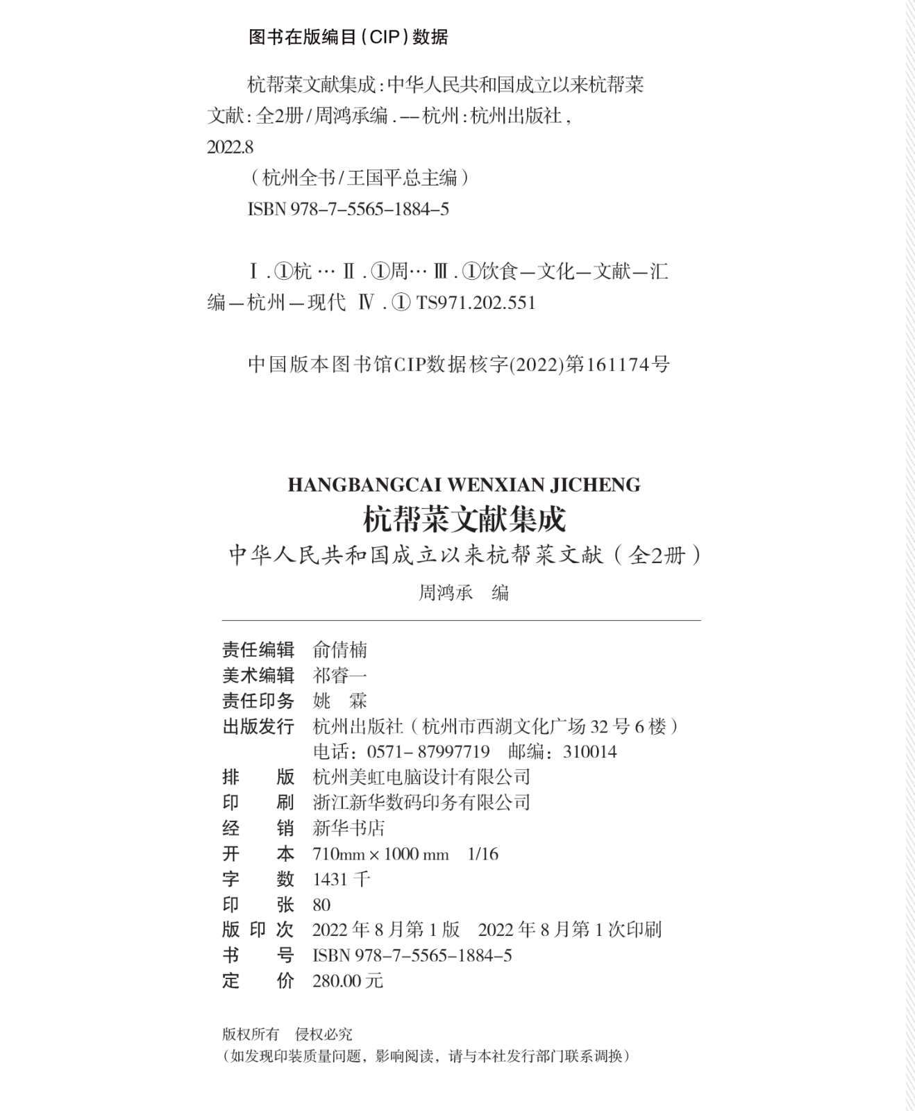 微信图片_20240403174820.png