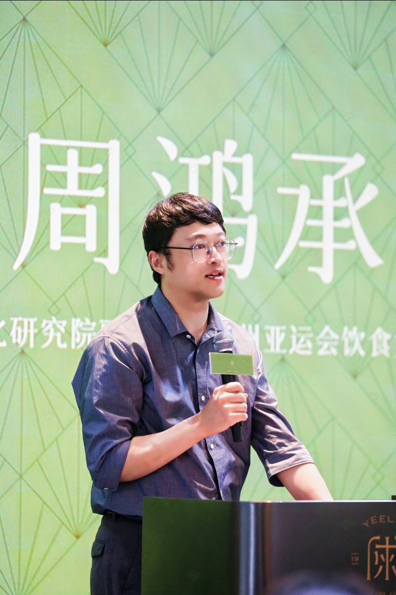 参加金华餐饮新代表1932夜阑金华开业典礼并致辞