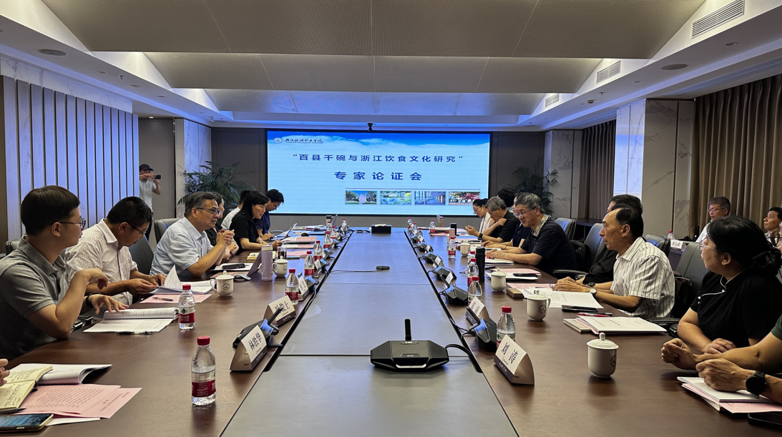 “百县千碗与浙江饮食文化研究”专家论证会在杭州举办